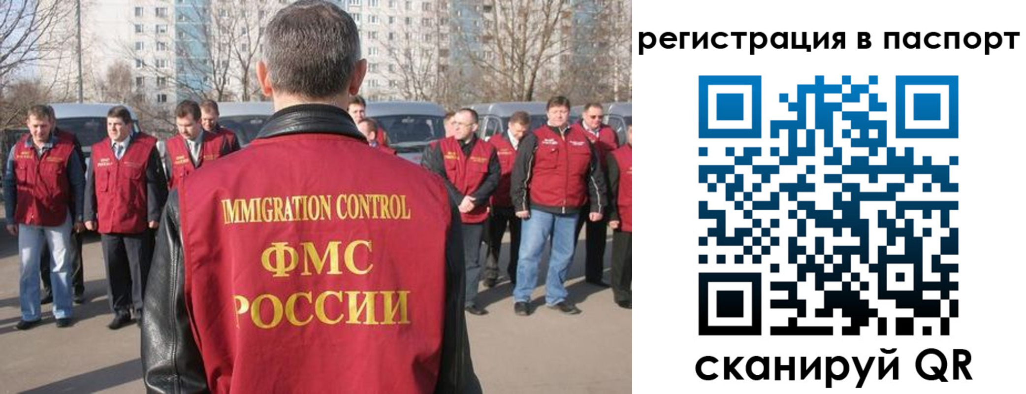 временная регистрация купить в Ненецком АО