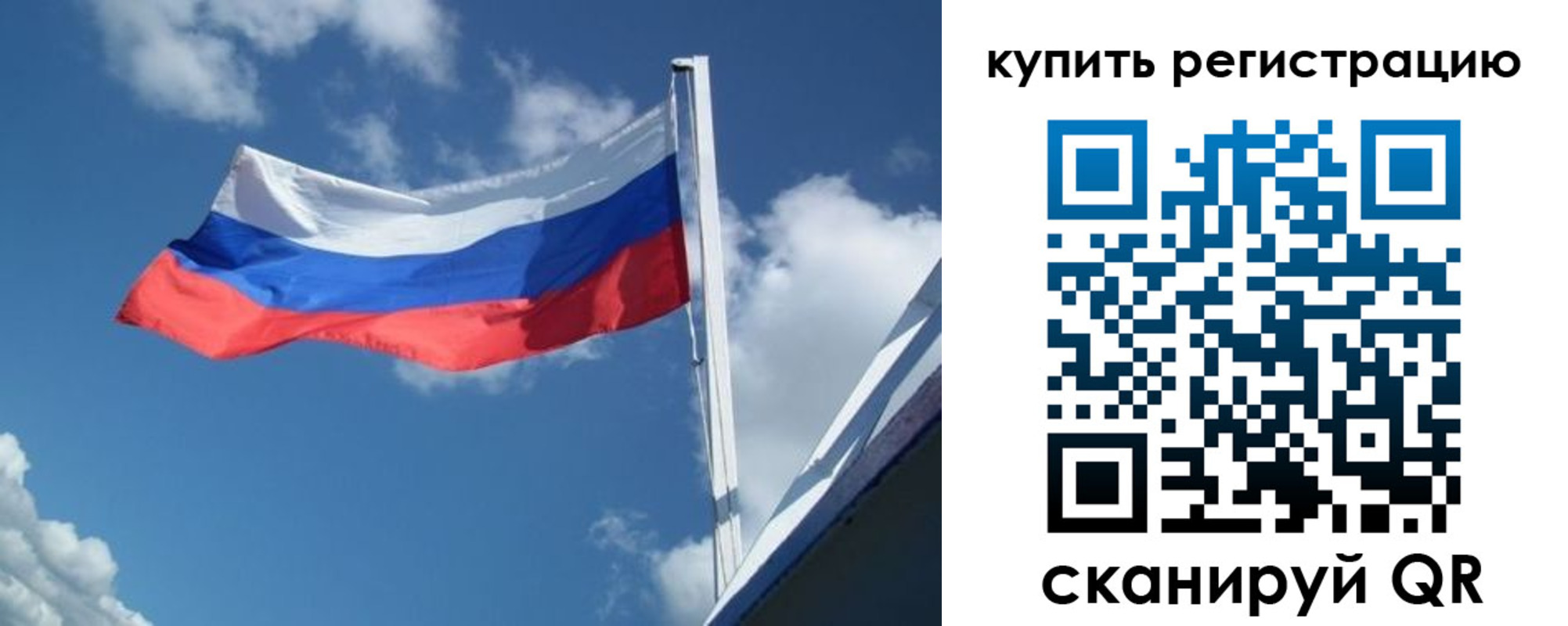 прописка от собственника в Ненецком АО